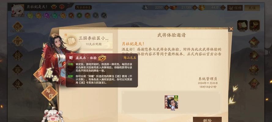 史诗体验卡在三国杀中如何发挥作用？