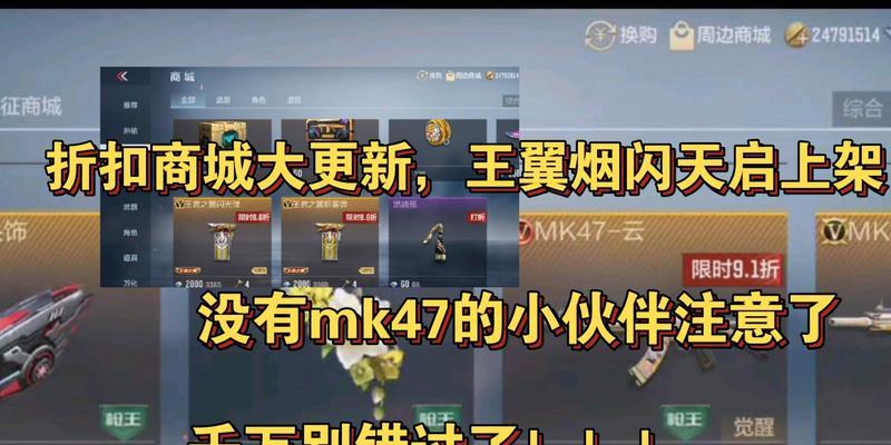 CF手游天启武器会降价吗？当前价格是多少？