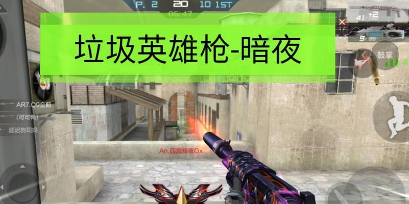 cf手游暗夜角色提升技巧有哪些？