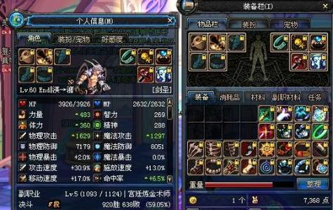DNF连发功能如何使用发簪？发簪的连发设置方法是什么？