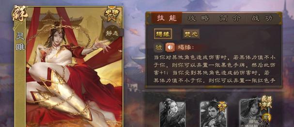 三国杀中公会的作用是什么？加入公会的好处有哪些？
