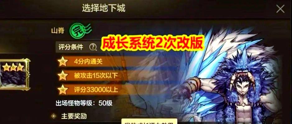 DNF破魔石用途及获取方法是什么？