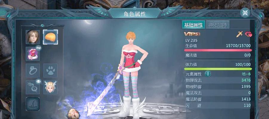 魔域自动挖宝功能如何开启？