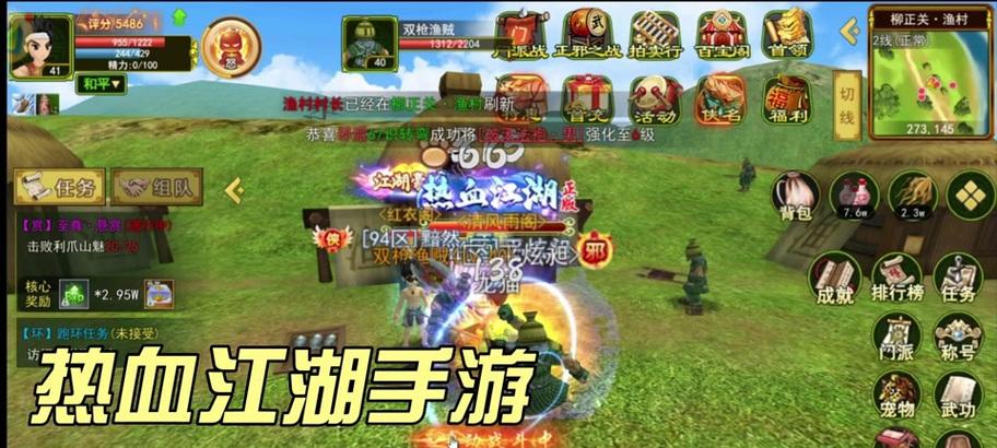 热血江湖传大兵怎么打？大兵的战斗技巧有哪些？