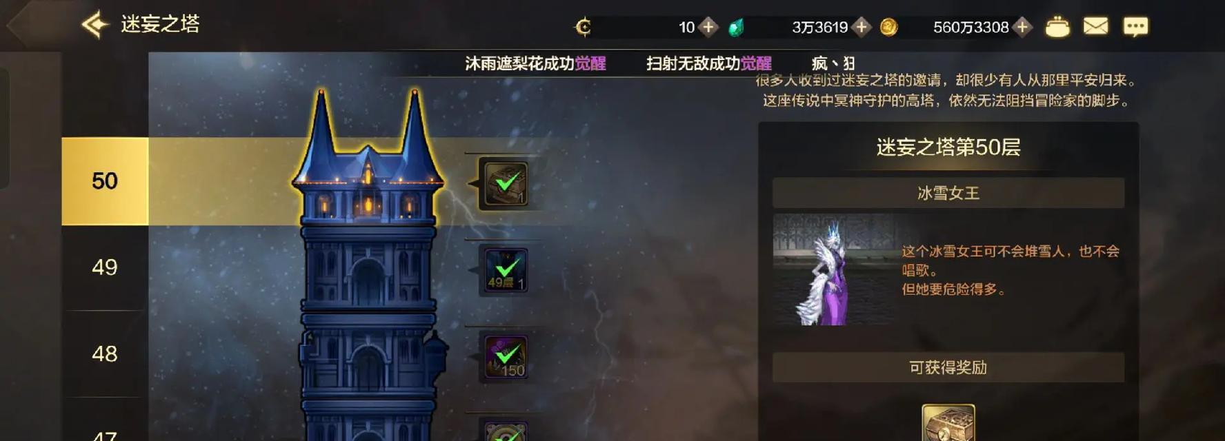 地下城源之塔的进入方法是什么？