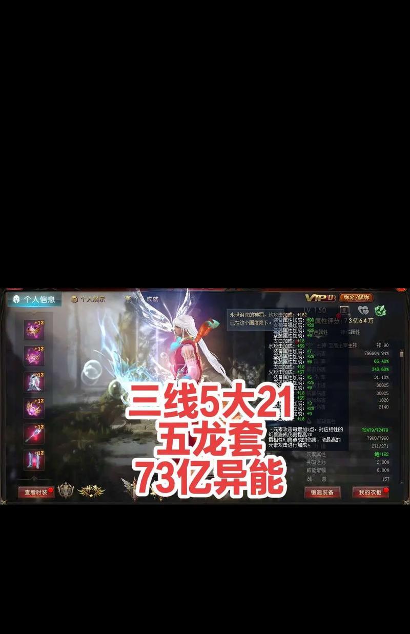 魔域奇迹坐骑合成失败怎么办？需要哪些材料？