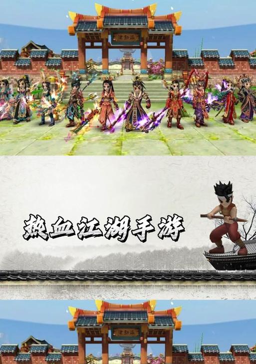 热血江湖如何击退恶贼精锐？战斗策略有哪些？