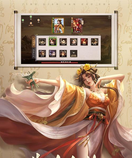 三国杀单机模式下载困难吗？哪里可以找到安全的下载链接？