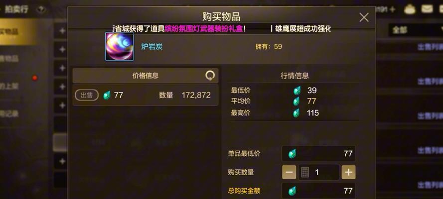 dnf碳材料价格飙升原因是什么？未来走势如何？