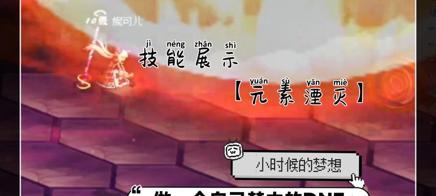 完美世界极火珠子获取途径是什么？如何快速得到极火珠子？