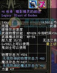 地下城传承装备无法使用原因是什么？如何解决？