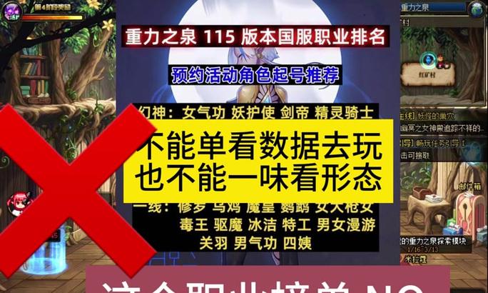 老玩家回归地下城应如何快速上手？有哪些推荐玩法？