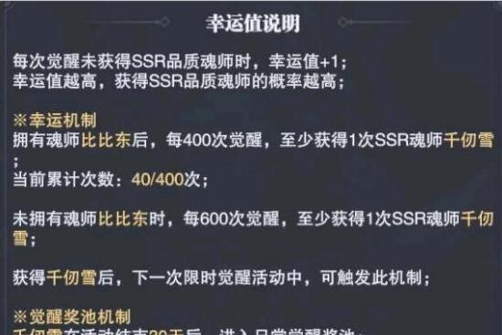 cf烈龙心悦保底数量是多少？新活动规则是什么？