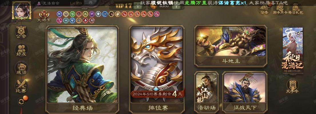 三国杀小米账号转移流程是什么？卖号后如何安全转移？