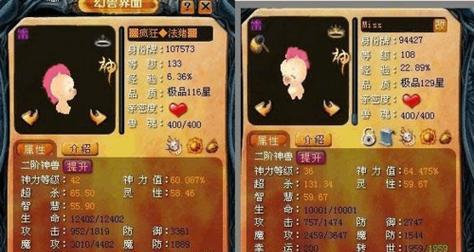 魔域什么宝宝看什么？选择宝宝的标准是什么？