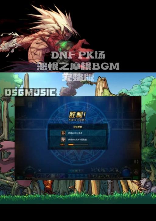 dnf无法进入pk模式的解决方法是什么？