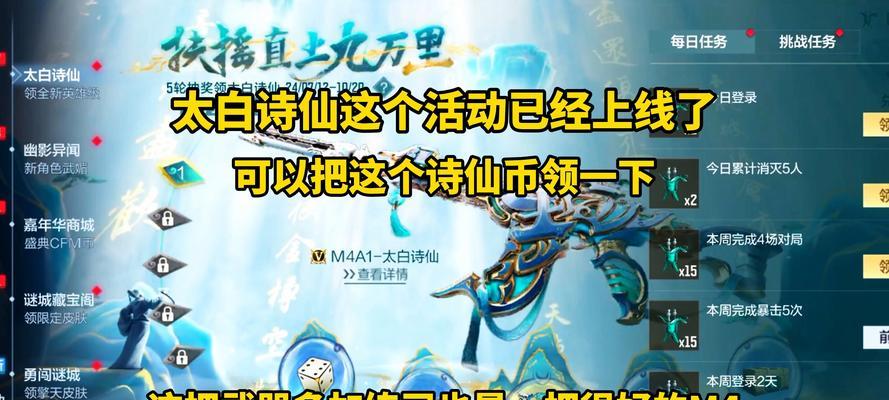 获取诗仙的方法有哪些？