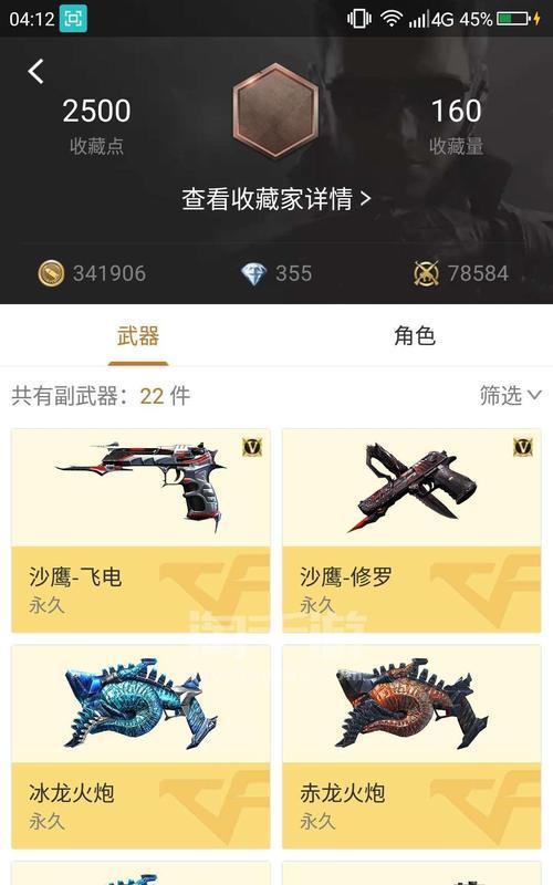 cf毁灭礼包需要多少钻？毁灭礼包包含哪些内容？