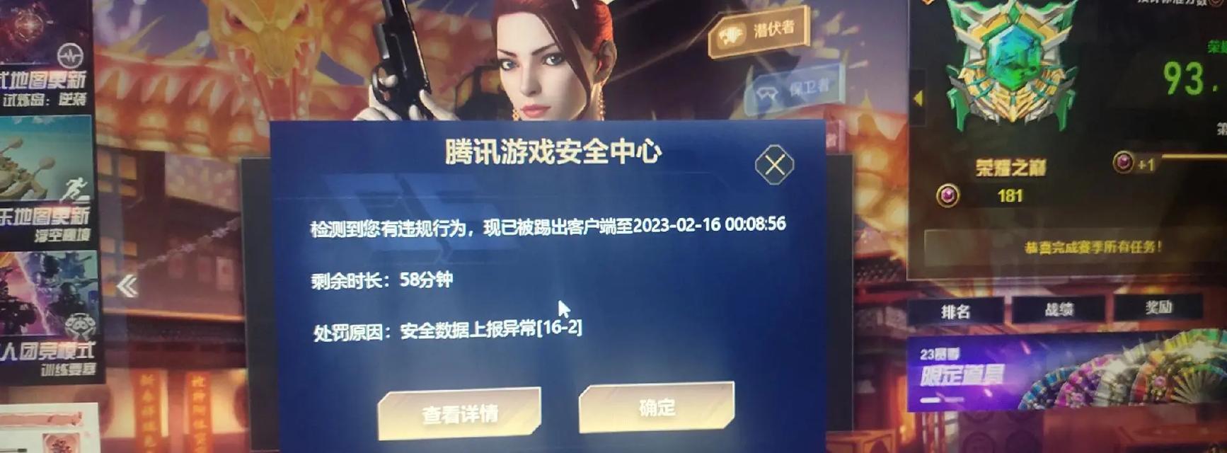 cf离线模式无法恢复怎么办？有什么解决方法？