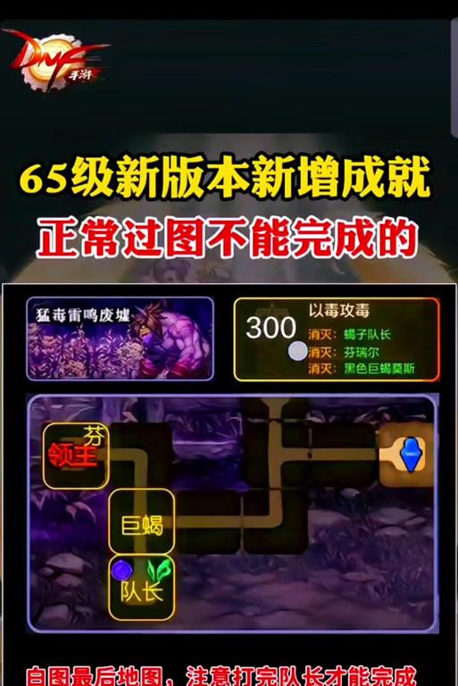 地下城拆除炸弹任务如何完成？有哪些技巧可以顺利通过？