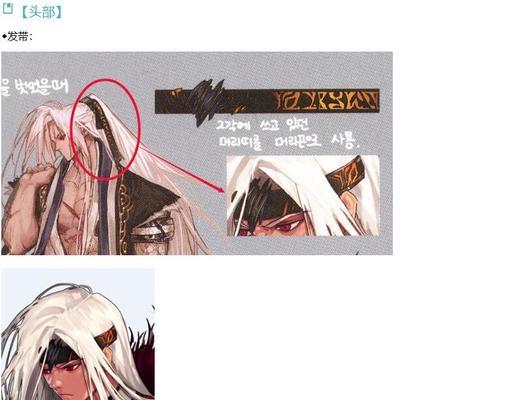 剑魂三绝装扮如何关闭？