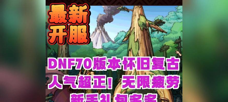 dnf镇魂真猪怎么打？真猪副本的通关策略是什么？