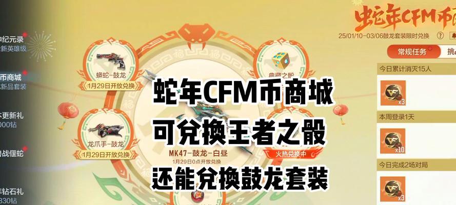 cf会员的费用是多少？如何加入？