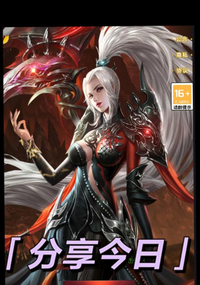 如何在手机上下载正版魔域游戏？