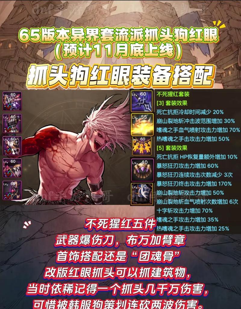 dnf契魔者推荐武器是什么？选择武器时应考虑哪些因素？