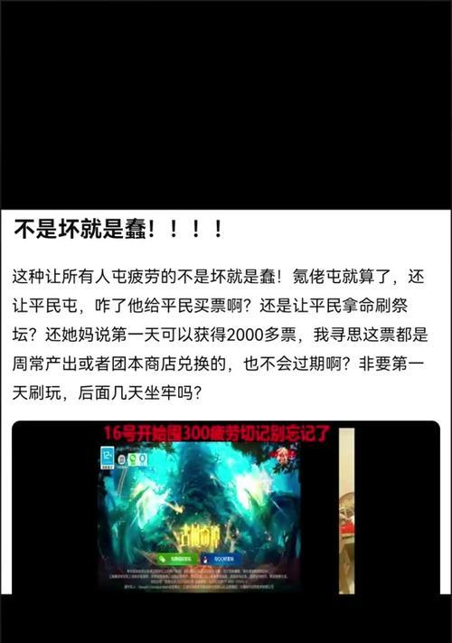 地下城多余的碎片该如何处理？