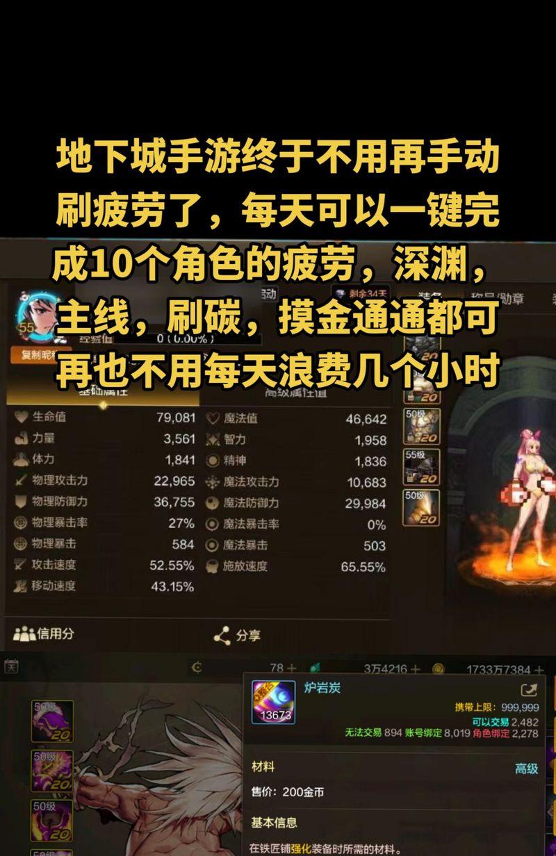 dnf镜像副本会掉落哪些物品？如何高效刷取？