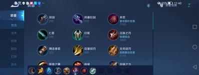 血魔之刃解锁条件是什么？解锁过程中可能遇到的问题？