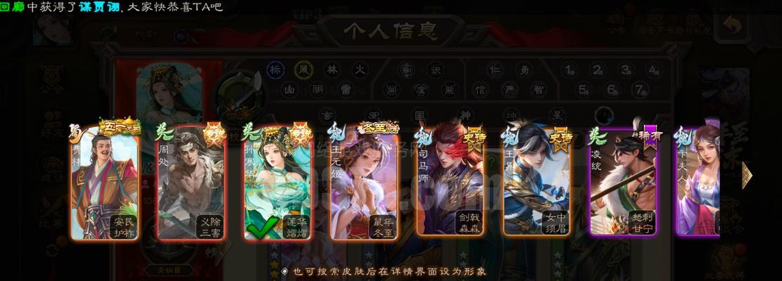 三国杀校尉上传说方法是什么？