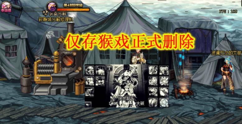 dnf中如何设置里鬼连发？里鬼连发的设置方法是什么？