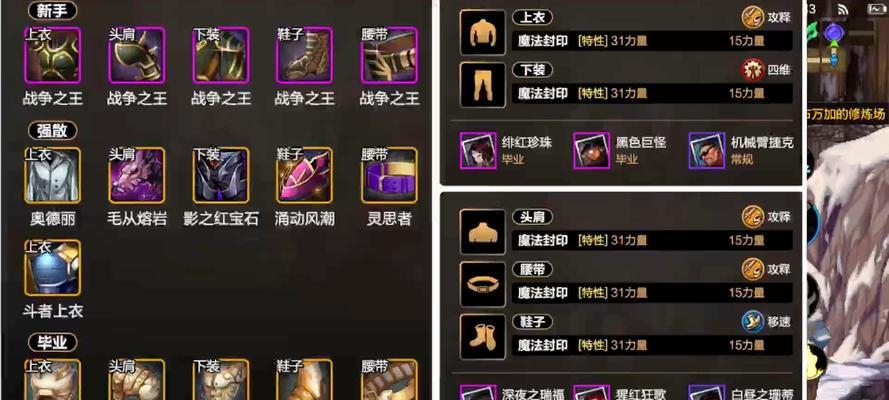 剑宗使用巨剑的正确方式是什么？有哪些高级连招？