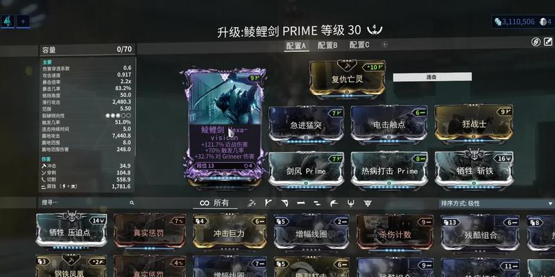 星际战甲面罩饰品的获取途径有哪些？