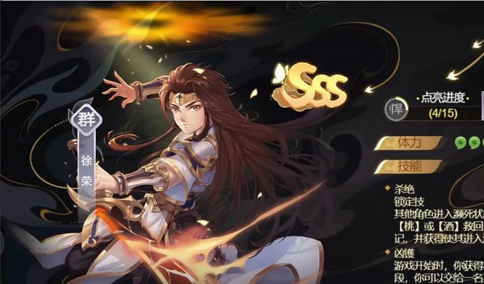 三国杀腊八节期间有哪些活动？如何参与获得奖励？