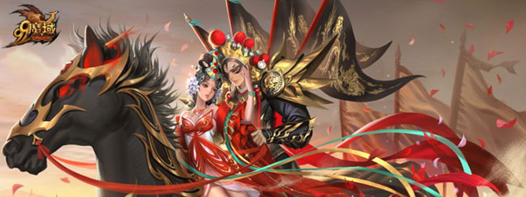 魔域楚霸王合宠的正确步骤是什么？