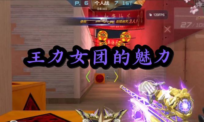 Cf王力保底多少钱？王力卡牌的保底价格和获取方式是什么？