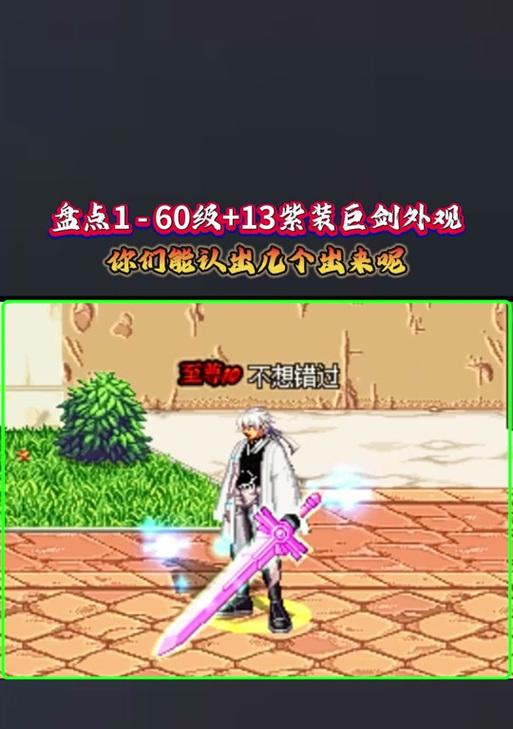 火炬dnf的全名是什么？