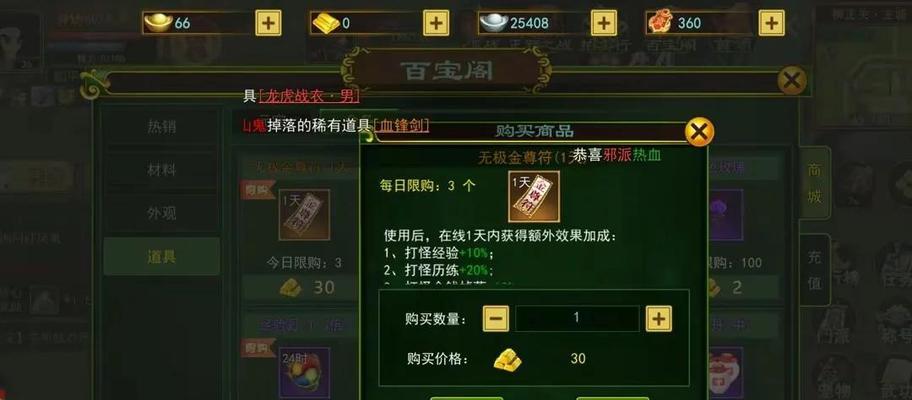 热血江湖电脑版怎么挂机？挂机有什么好处？