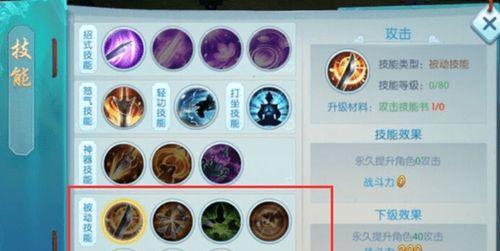 钢回功能的激活条件是什么？