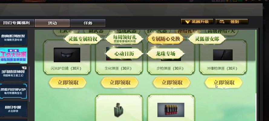 cf绝技游戏需要多少粉丝才能参与？粉丝数量对游戏体验有何影响？