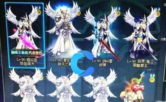 地下城与勇士中天空套的交易方法是什么？