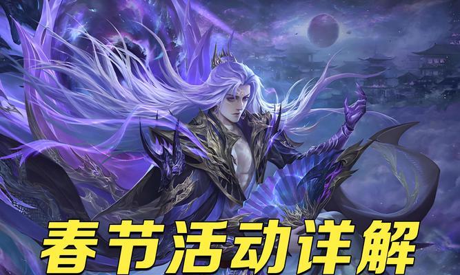 三国杀刘协什么时候返场？返场的条件和时间是什么？