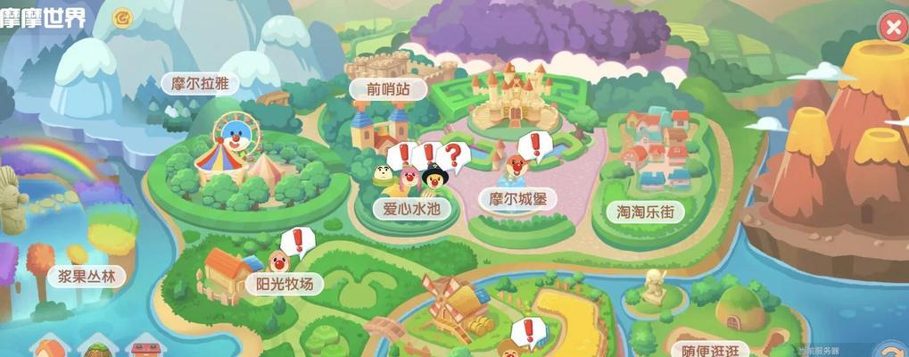 摩尔庄园中菜篮子的正确使用方法是什么？