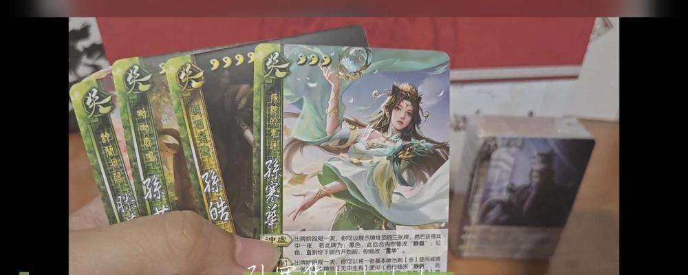 三国杀踏青礼盒买了怎么用？礼盒内含哪些物品？