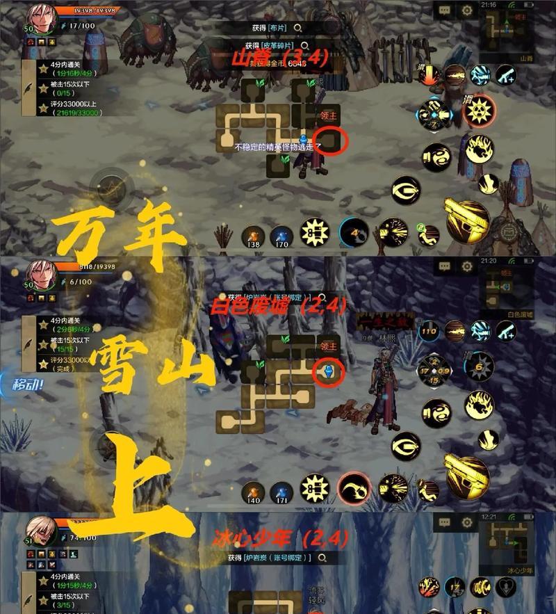 地下城圣殿入口在哪里？