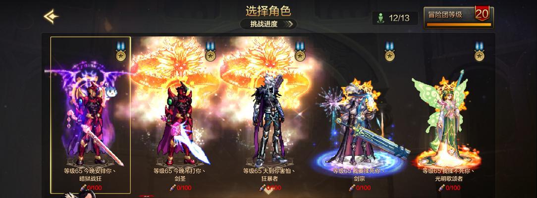 地下城手游为何要玩五个号？五个号有什么优势？