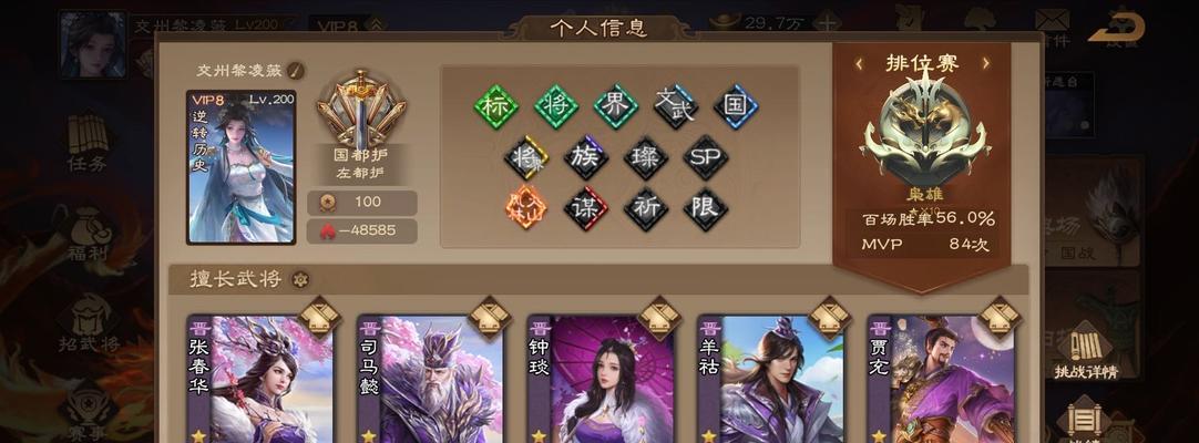 三国杀擎天柱石领取条件是什么？需要什么官阶？